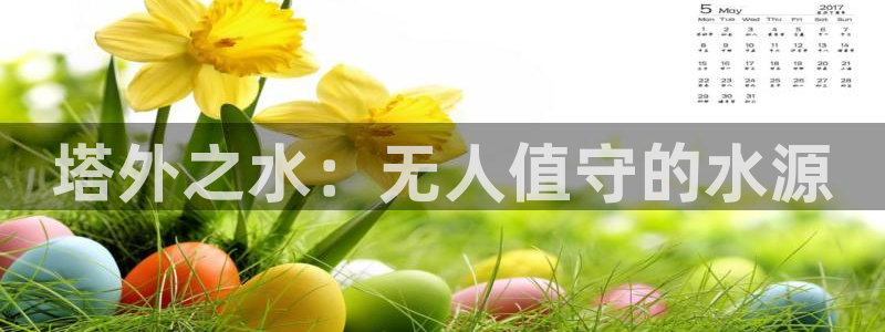 球友会官网登录入口网址