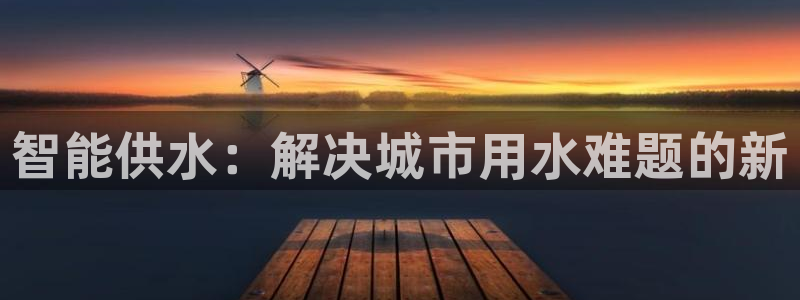 球友会app官网下载苹果