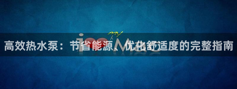 qy球友会体育官网下载